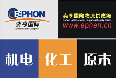 上海奕亨進(jìn)出口代理公司 全球化時(shí)代的專(zhuān)業(yè)供應(yīng)鏈管理專(zhuān)家